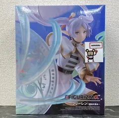 2026年最新】FIGURIZMα フリーレン 魔法の高みの人気アイテム - メルカリ