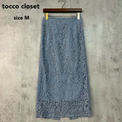美品 tocco closet トッコクローゼット フラワー 総レース タイト スカート ブルー系 バックファスナー ウエストゴム バックスリット ロング丈 膝下丈 くすみカラー きれいめ フェミニン 186-148842 清楚 上品 オフィス ★ ■◇
