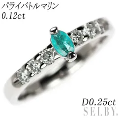 Pt900 パライバトルマリン ダイヤモンド リング 0.12ct D0.25ct
