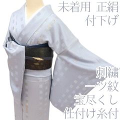 百華❀Y4611◇トールサイズ 松竹梅 桜 橘 熨斗目 文箱 手縫い仕立て