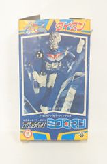 トギノン シリウスライン 7インチ - メルカリ