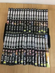 ★③【未開封2冊】進撃の巨人　1巻～34巻　全巻セット　諌山創　《FA20F》