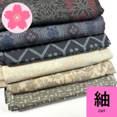 2026年最新】反物まとめ売りの人気アイテム - メルカリ