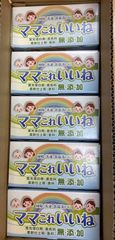 高陽社 ママこれいいね 1Kg×5箱 箱未開封 即日匿名発送 - メルカリ