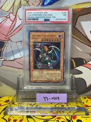 鑑定品 PSA9 】 美品 最安値 剣聖ーネイキッドギアフリード レリーフ