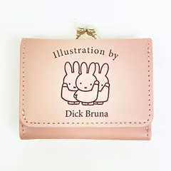 ミッフィー miffy 三つ折り財布 ピンク