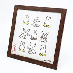 ミッフィー miffy X 鳥獣戯画 額装 (E) アート インテリア 日本製のサムネイル