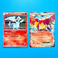 【まとめ売り】ポケモンカード まとめ売り 2枚セット