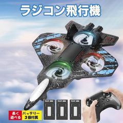 専用】赤外線コントロール ジャイロキャリアーSWAT - メルカリ