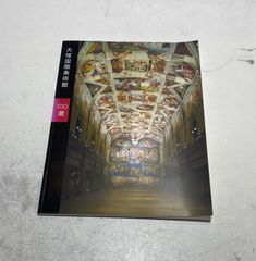 TYPE-MOON ART BOOK catalogue 武内崇 - メルカリ