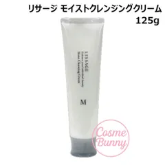 【国内正規品】カネボウ リサージ モイストクレンジングクリーム 125g メイク落とし LISSAGE※ネコポス発送のサムネイル