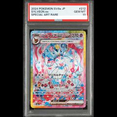 PSA10】女剣士カナン(復刻版) ウルトラレア 1枚 - メルカリ