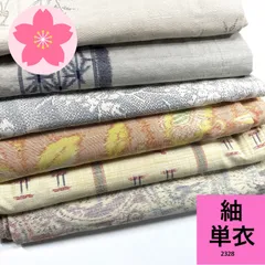 2026年最新】反物まとめ売りの人気アイテム - メルカリ