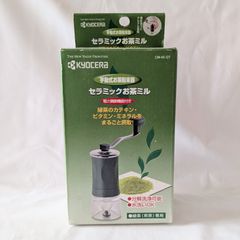 Item thumbnail for item 83102913-382a-4ca5-8e44-27315b4fabbc