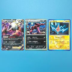 シャワーズ THE BEST OF XY ミラー XY 016/171 ポケモンカード - メルカリ