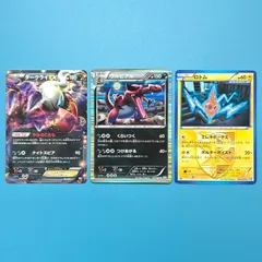 【まとめ売り】ポケモンカード まとめ売り 3枚セット