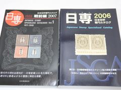 国宝シリーズ郵便切手第1〜6集 専用台紙及び切手発行日消印付 仙台中央