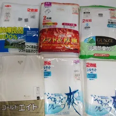 未使用 メンズ インナー  LLサイズ XLサイズ 11枚まとめ売り 紳士 半袖 長袖 シャツ ズボン下 着替え 肌着 ファッション 現状 長期保管 T238