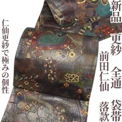 平和屋着物●極上　前田仁仙　仁仙更紗　全通柄袋帯　市松鳳凰更紗花文　黒地　金通し地　逸品　CZAA5112s6 平和屋本店○極上 前田仁仙 仁仙更紗 小紋 鳳凰花唐草文 逸品