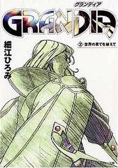 ノーゲーム ノーライフ コミック 1-2巻 セット - メルカリ