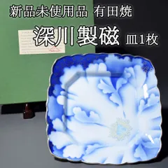 2026年最新】深川製磁牡丹金ミルの人気アイテム - メルカリ