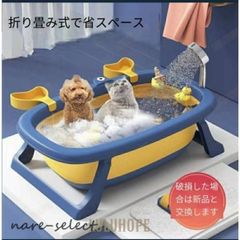 美品】ペット用 猫足 バスタブ バスピンク 犬 猫 人工大理石調 ホース