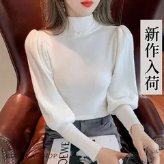 【送料無料】ニット レディース パフスリーブ 長袖 リブニット プチハイネック バルーン袖 無地 トップス ボリューム袖 コーデ 秋 冬 春