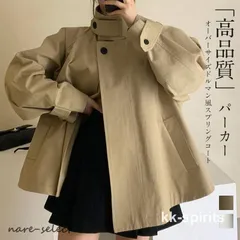 【送料無料】コート スプリングコート レディース 春 オーバーサイズ アウター パーカー 羽織り 羽織 ライトアウター ジャケット 長袖 大きいサイズ ゆったり ドルマン