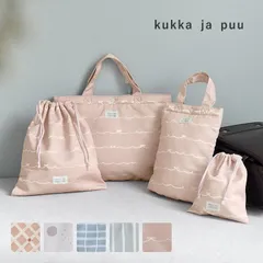 【送料無料】入園入学4点セット オリジナル柄 レッスンバッグ 入園準備 入学準備 通園通学 yrh kukka ja puu クッカヤプー【送料無料】