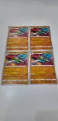 ポケモンカード　エルレイド　4枚　まとめ処分　S-114