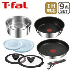 新品 T-fal インジニオネオエモーションセット3 マルチポット L893S4