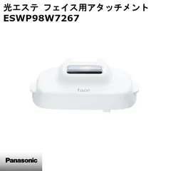 2026年最新】es-wp98の人気アイテム - メルカリ