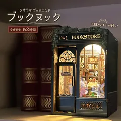 2026年最新】ブックヌックの人気アイテム - メルカリ