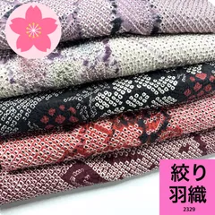 2026年最新】正絹羽織まとめ売りの人気アイテム - メルカリ