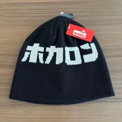 ホカロン ニット帽 ブラック 57.5センチ