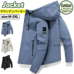 【送料無料】ゴルフウェア メンズ ゴルフジャケット ジャケット 春秋 ゴルフパーカー ゴルフ 撥水 防風 ジップアップ 長袖 薄手 スポーツ アウトドア キャンプ 登山