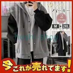 【送料無料】パーカー メンズ 長袖 トップス アウター ゆったり カジュアル かっこいい ファッション フード付き おしゃれ 秋服 通勤 通学