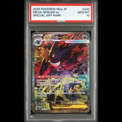 PSA10】女剣士カナン(復刻版) ウルトラレア 1枚 - メルカリ