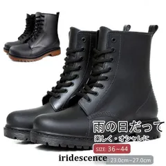 【送料無料】レインブーツ メンズ レインシューズ 防水 雨具 ショート丈 歩きやすい 編み上げ 耐久性 カジュアル 作業用 通勤通学 滑り止め かっこいい 安全靴 梅雨 お釣り コード:8373のサムネイル
