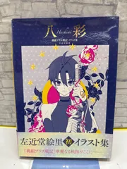 2026年最新桃組プラス戦記の人気アイテム - メルカリ