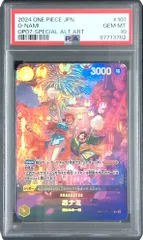 2026年最新】おナミ sp psa10の人気アイテム - メルカリ