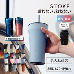 ドラゴンクエスト × サントリー 炭酸ボトル 水筒 非売品 スライム