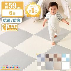 [무료 배송] 조인트 매트 대형 두꺼운 6 다다미 32 장 플로어 매트 멋쟁이 방음 사이드 파트 첨부 플레이 매트 바닥 난방 대응 아기