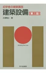 2026年最新】大塚産業の人気アイテム - メルカリ