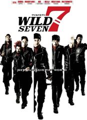 ワイルド7 ブルーレイ&DVDセット プレミアム・エディション('11