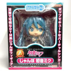 2026年最新】A賞 ねんどろいど じゃんぼ初音ミクの人気アイテム - メルカリ