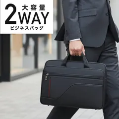 【送料無料】ビジネスバッグ メンズ a4 通勤バッグ 軽量 ショルダー ブリーフケース 就活バッグ リクルートバッグ 2way 軽量 大容量 面接用バッグ 入社式用鞄
