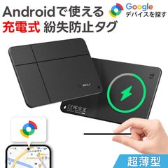 Dtag 紛失防止タグ スマートトラッカー カードタイプ 厚さ2.8mm - メルカリ