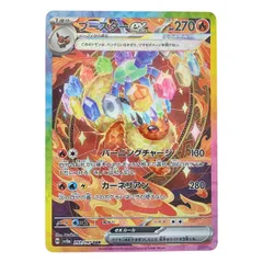 2026年最新】ブースターsarの人気アイテム - メルカリ