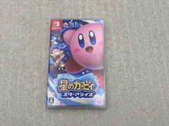 ◆星のカービィ スターアライズ　0012726263　Switch　ソフト